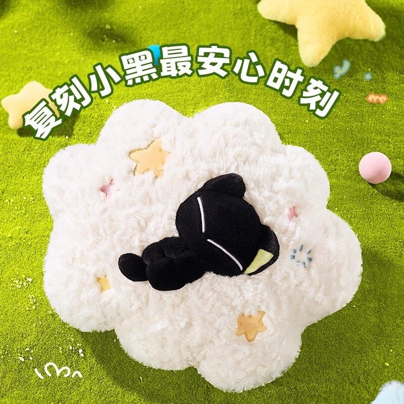小黑战记动漫周边玩偶云朵款毛绒抱枕女生可爱抱枕毛绒公仔礼物