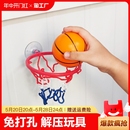 迷你小篮球免打孔篮球板篮球架球感训练球解压mini发泄弹力球玩具