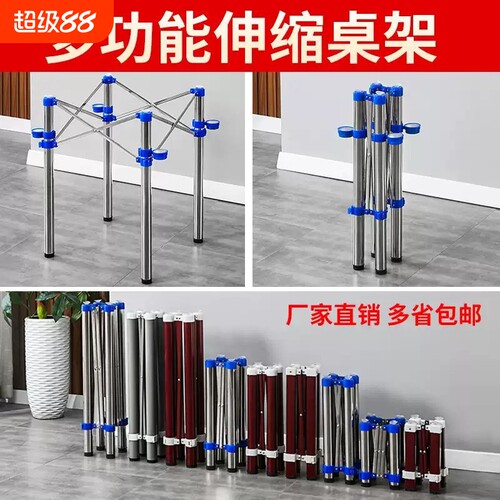 折叠桌架桌腿支架脚架桌架子不锈钢麻将桌子腿伸缩可调节桌面玻璃