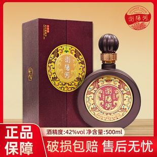 浏阳河东方璀璨6白酒42度500ml高端宴请送礼高粱酒酱香型