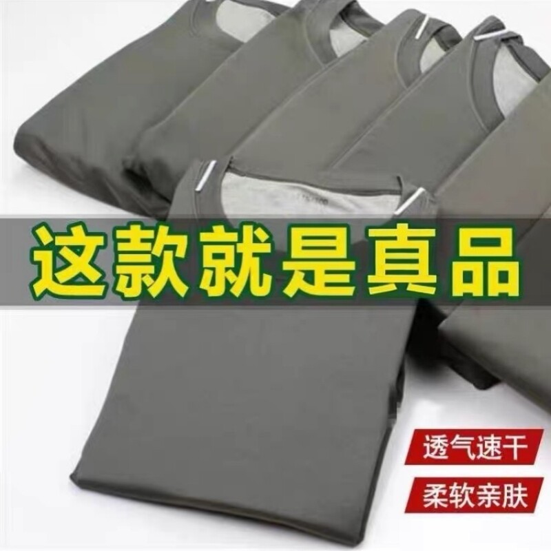 五三四三正品体能训练服短袖夏季透气速干T恤套装际华运动服薄款