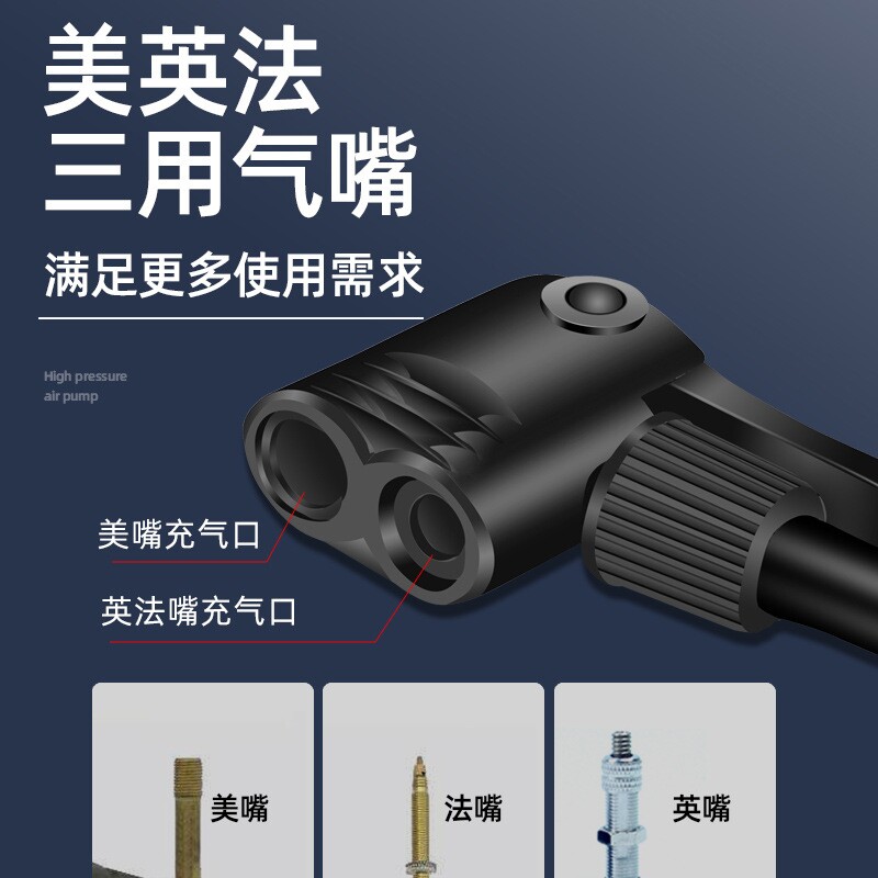 大力神自行车打气筒家用打气泵篮球气管子电动车小汽车便携充气筒