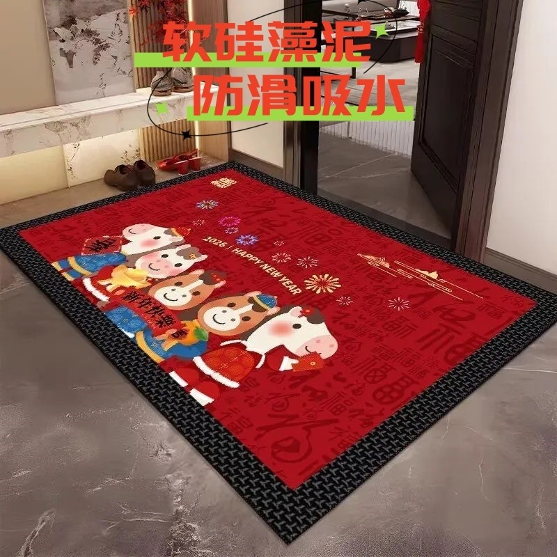 新年地垫2026马年过年喜庆入户门垫脚垫进门口垫子客厅玄关垫地毯,居家布艺,入户地垫,淘宝优惠券,粉丝福利购,淘宝优惠卷