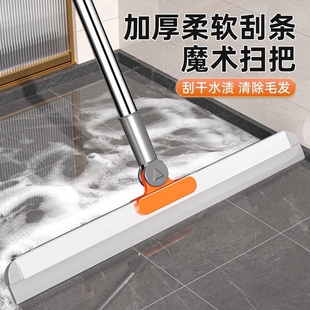 魔术扫把刮水拖地两用刮地板刮水器地面神器硅胶浴室家用卫生间