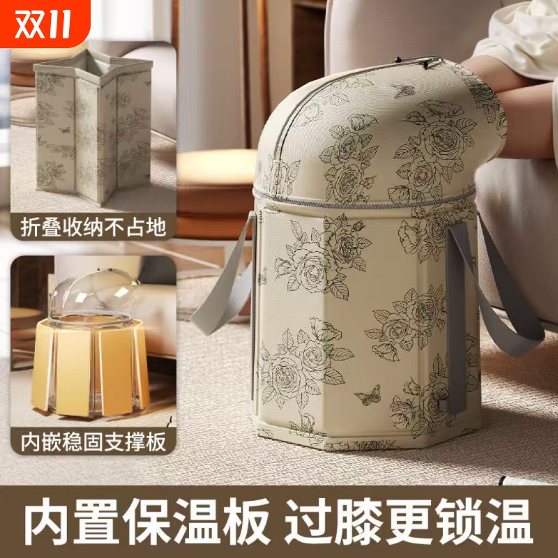 可折叠加热熏蒸足浴盆|千人加购