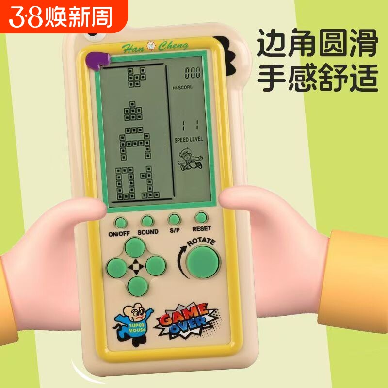 彩色俄罗斯方块游戏机5英寸大屏幕高清护眼怀旧经典叠方块贪吃蛇