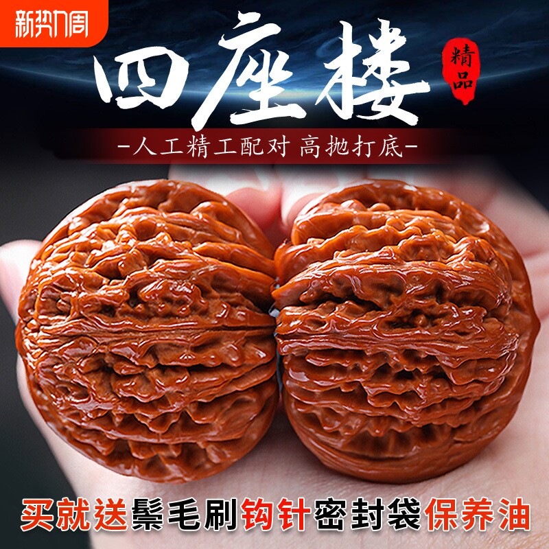 精品文玩核桃四座楼狮子头官帽手把件手盘桃核把玩古玩男士小尺寸