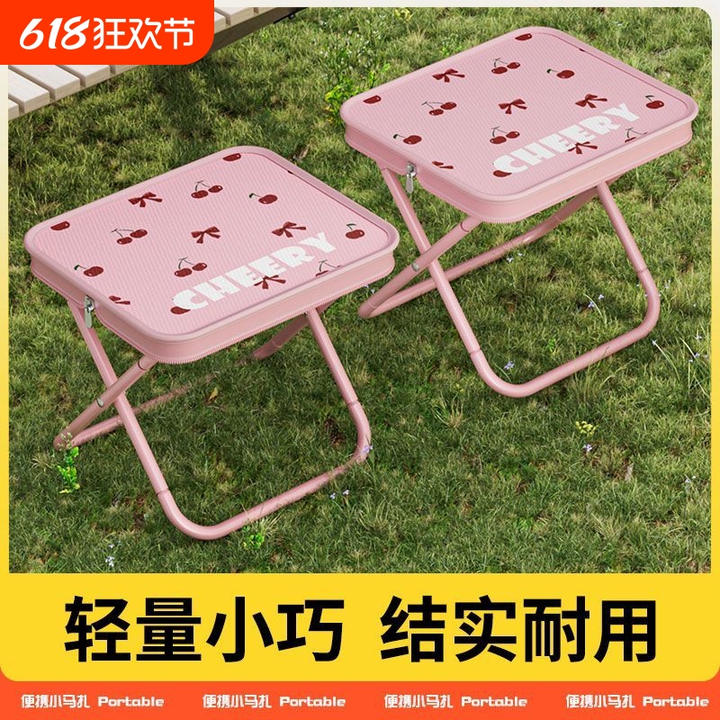 折叠凳户外椅子马扎露营便携钓鱼野餐笔袋小板凳神器省力久坐承重