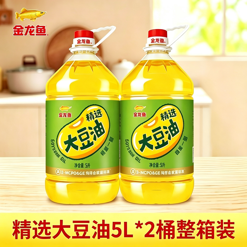 金龙鱼精选大豆油5升*2桶整箱装家用食用油炒菜油精炼煎炸转基因