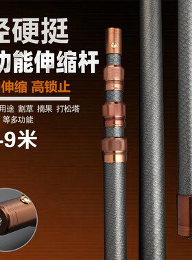 抄网高碳伸缩槟榔摘果神器8米9米割草高空采摘碳素松塔核桃网兜