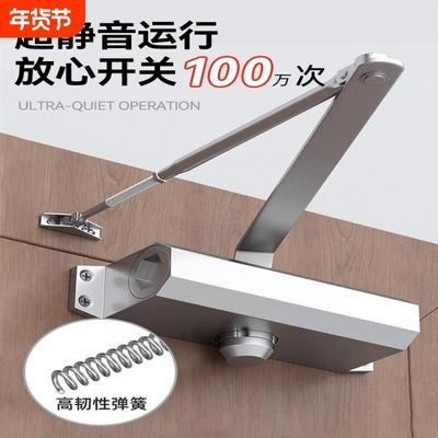 自动闭门器缓冲关门回弹液压重型消防门安全防火门家用木门闭合器