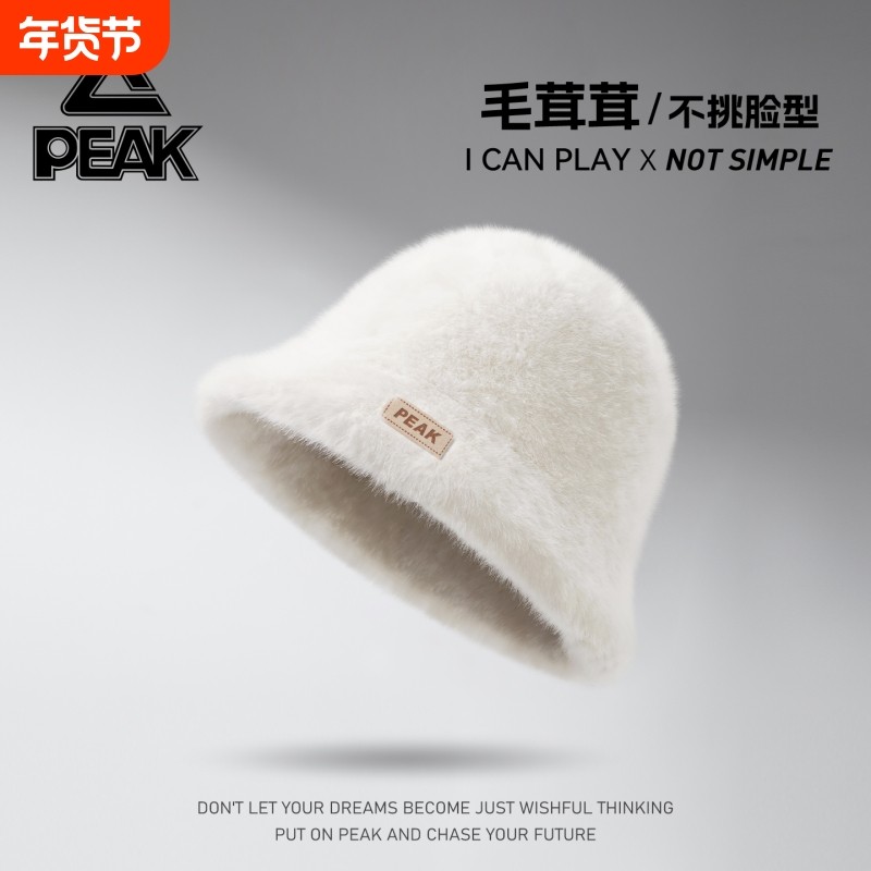 匹克冬季大头围显脸小毛绒帽子女士保暖盆帽百搭渔夫帽白色水桶帽,服饰配件/皮带/帽子/围巾,帽子,淘宝优惠券,粉丝福利购,淘宝优惠卷