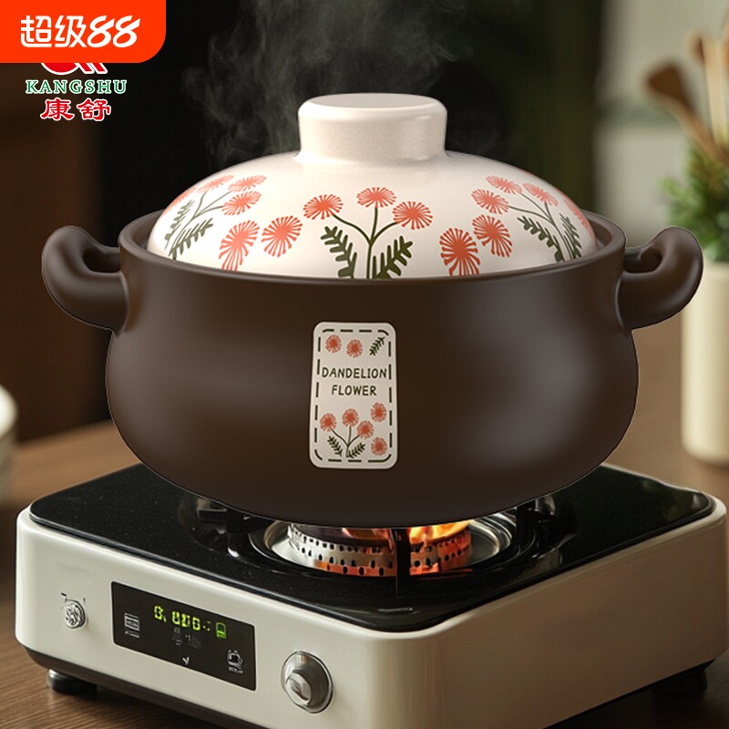 康舒耐高温砂锅4.2L|千人加购图片