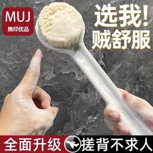 洗澡刷搓澡刷背神器后背沐浴干刷身体刷子软毛长柄不求人搓背浴球