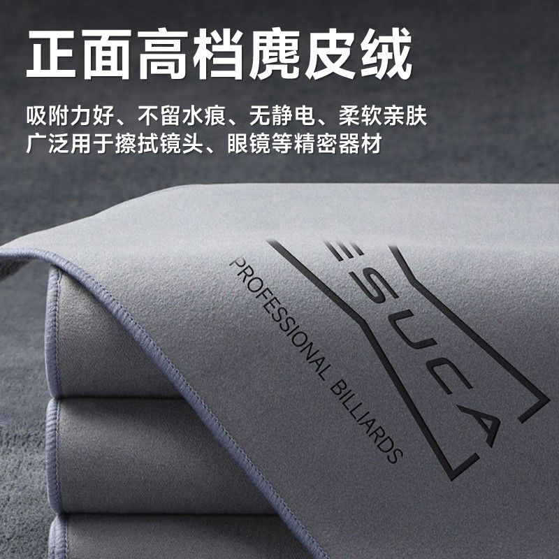 MESUCA大头台球擦杆布毛巾小麂皮斯诺克九球杆保养蜡清洁用品配件,运动/瑜伽/健身/球迷用品,台球,淘宝优惠券,粉丝福利购,淘宝优惠卷