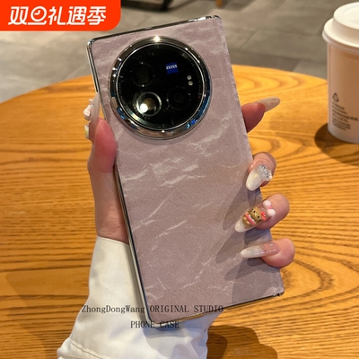 高级感气质粉色丝绸纹理单后壳适用于华为vivoxfold5手机壳新款vivo带中轴X折叠屏皮质Fold外壳Pro全包3防摔