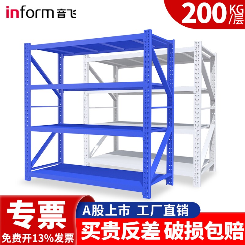 仓储货架仓库家用置物架多层重型超强承重货物铁架子储物架展示架
