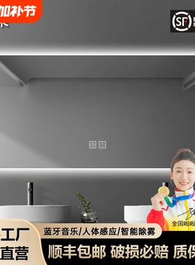 led智能镜子浴室卫生间发光镜防雾壁挂式镜带灯触摸屏镜玻璃新款