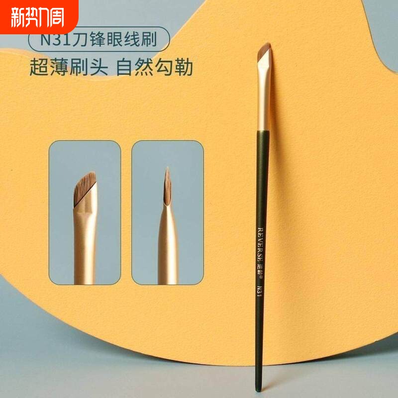 学生党美妆少女心13支化妆套刷眼影刷散粉刷套装RE化妆刷刷子粉底