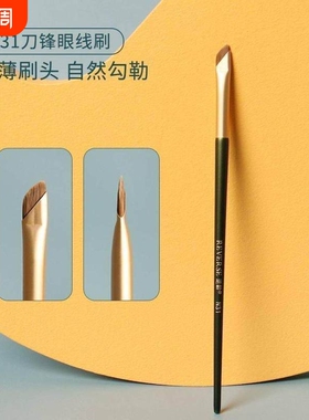 学生党美妆少女心13支化妆套刷眼影刷散粉刷套装RE化妆刷刷子粉底