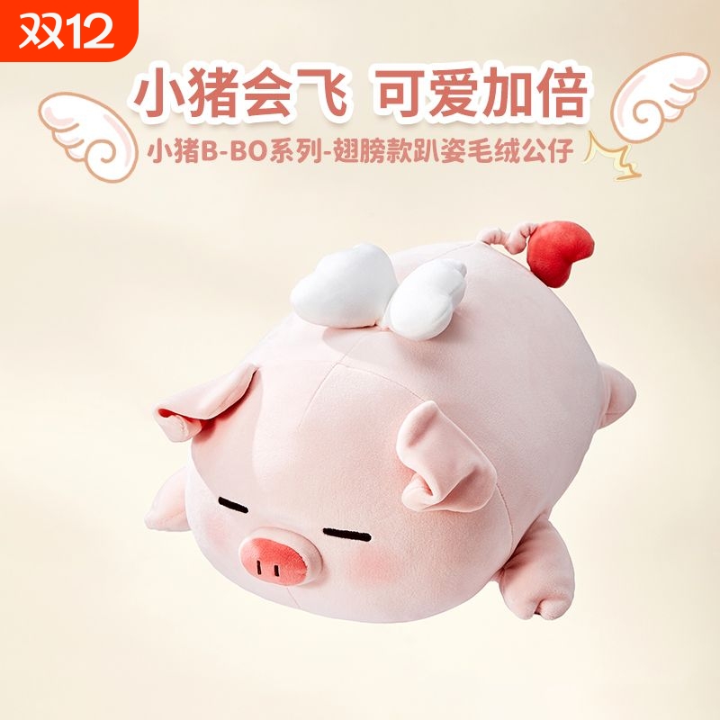 小猪抱枕靠枕毛绒午睡枕趴趴玩偶可爱搞怪公仔睡觉抱娃娃2025新款