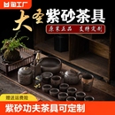 宜兴原矿紫砂功夫茶具套装 家用会客茶壶茶杯子整套定制logo礼盒装