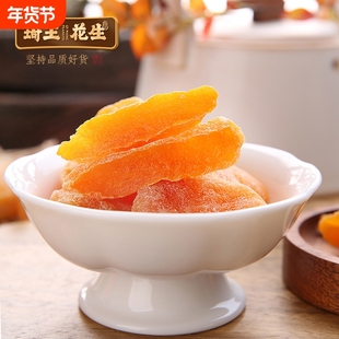 黄桃干230克 蜜饯蒸桃脯休闲零嘴 网红水果蜜饯 袋装黄桃果干