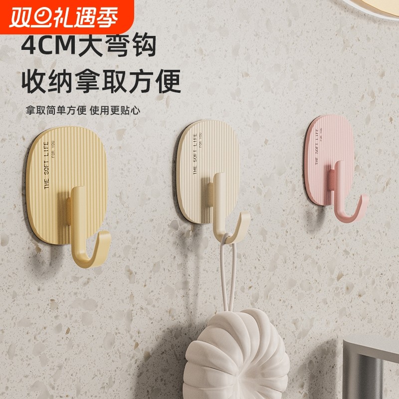 奶油风挂钩强力粘胶免打孔承重浴室卫生间壁挂粘钩墙壁门后无痕钩
