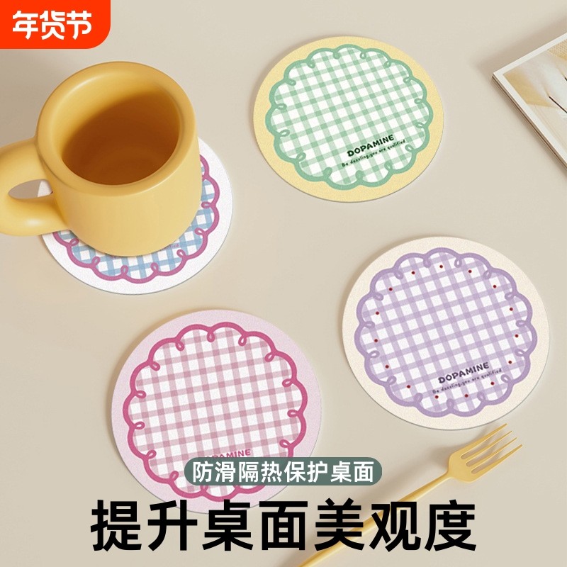 吸水垫防滑垫网红同款简约杯垫韩国风ins圆形格子橡胶杯垫隔热垫,居家布艺,餐垫,淘宝优惠券,粉丝福利购,淘宝优惠卷