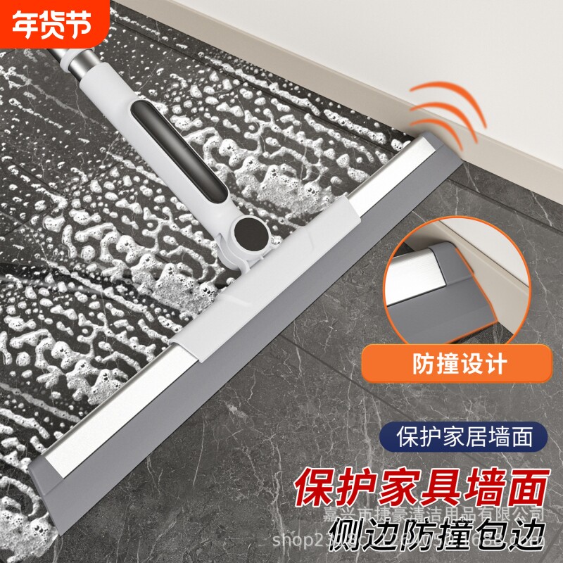 硅胶地刮家用魔术扫把刮水笤帚卫生间干湿两用保洁地面扫地地板