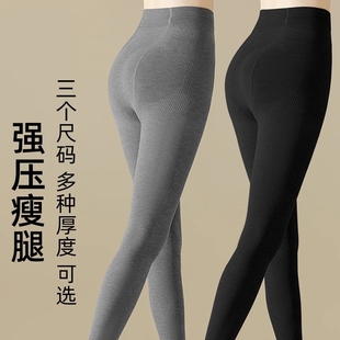 袜提臀不掉档黑色瘦腿袜 加厚保暖连裤 显瘦压力灰色打底裤 女秋冬季