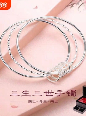 幂琳三生三世s999纯银手环女足银实心手镯七夕满天星捕梦网磨砂