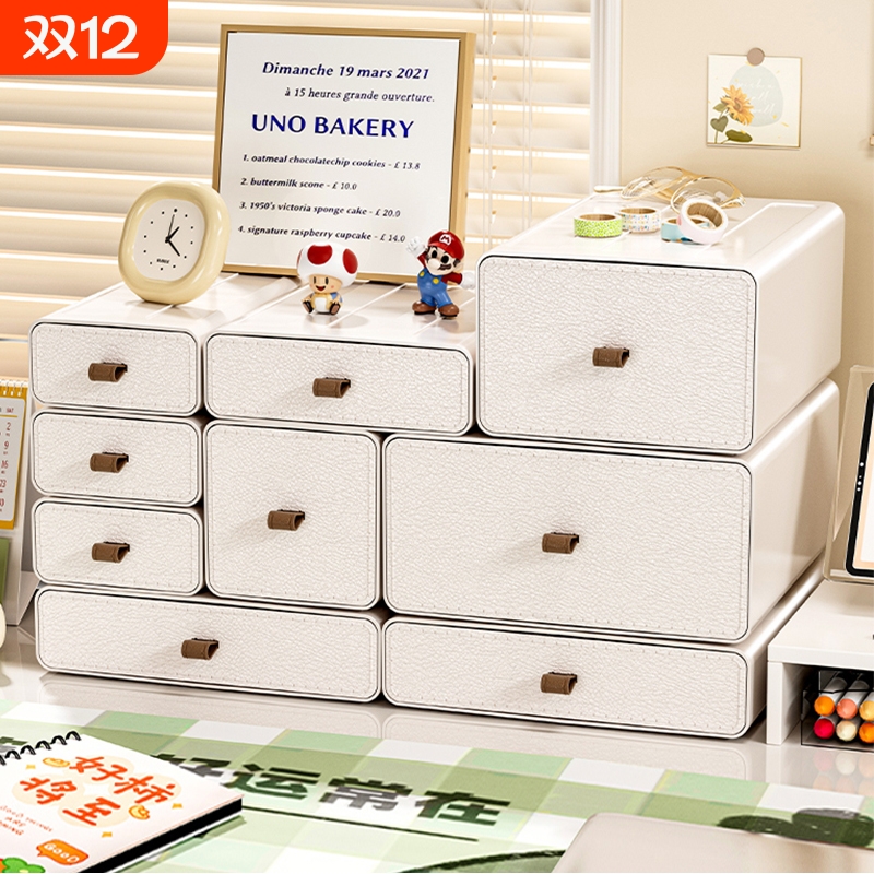 【9999+人抢购中！!】桌面收纳盒