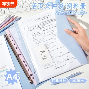 活页文件夹文件袋试卷收纳袋资料袋a4透明卷子插页学生专用分类整理办公加厚档案大容量考试科目开学防水A4纸