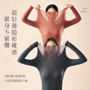 打底套装 发热面膜秋衣秋裤 女上衣玻尿酸 长裤 超薄肌底衣保暖长袖