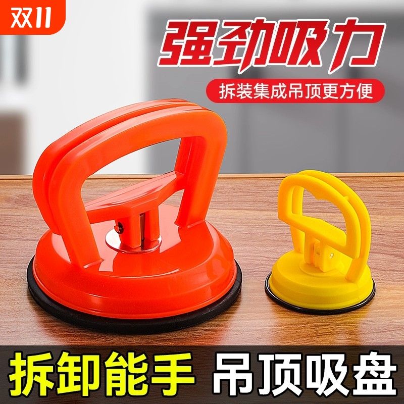 玻璃吸盘固定器重型真空贴瓷砖专用工具地板砖吸提器强力修复神器