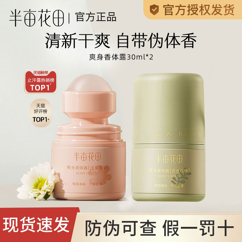 ۻ㣺30ml Ķֹ¶ŮҸ¸ˬ־¶ʯҺٷƷ20.94Ԫ
