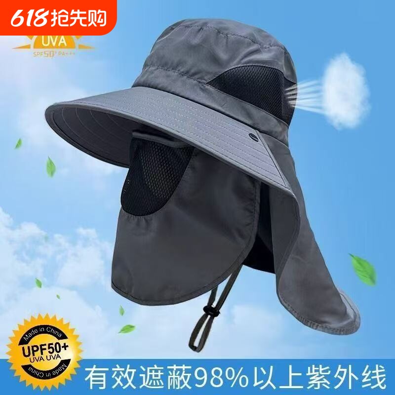 防晒帽男夏季防紫外线户外钓鱼面罩大檐遮阳渔夫披肩护颈太阳帽子