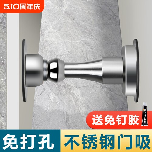 奇粤门吸防风防撞|超2000次加购