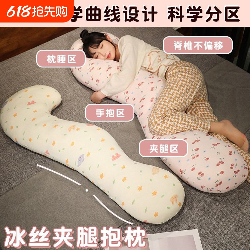 长条抱枕女生睡觉神器侧睡夹腿枕头孕妇专用大靠枕床上靠垫睡眠