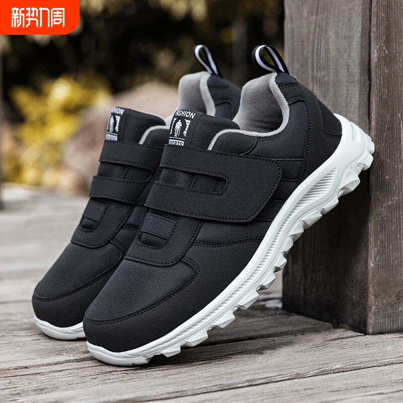 蜘蛛王老人鞋男软底舒适爸爸鞋春秋季运动休闲中老年健步老北京布