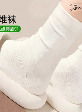 白色堆堆袜子女款冬季中筒袜春夏月子袜长袜防臭棉袜配雪地靴起球