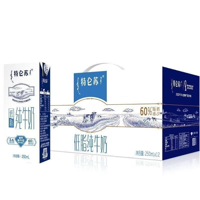 蒙牛特仑苏低脂纯牛奶12盒