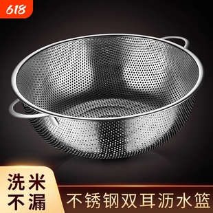 不锈钢沥水篮洗菜盆漏盆淘米神器过滤网筛厨房滤水篮食品级大孔
