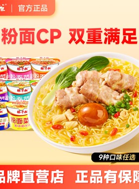 粉面菜蛋品类开创者销量top