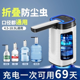 桶装 水电动抽水器纯净水饮水机吸水器大桶家用压水泵抽水神器出水