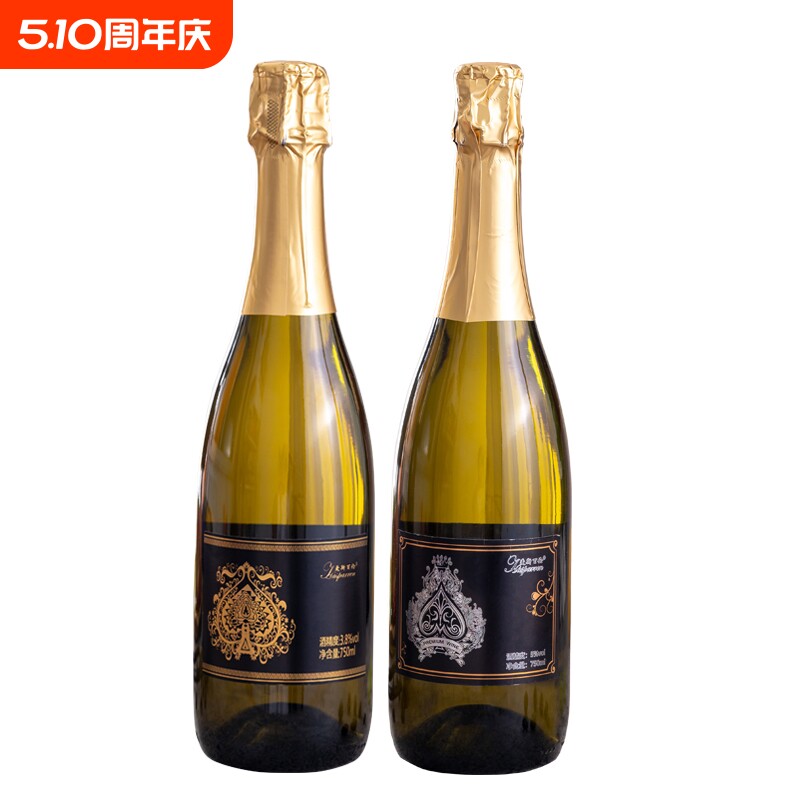 【爆款】起泡酒气泡酒女士低度黑桃酒葡萄酒网红酒整件批发正品