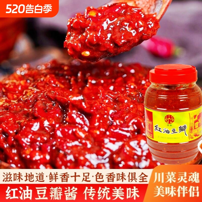 湖丹江特产丹水辣椒酱香辣豆瓣酱火锅蘸料底料商用调味酱红油炒菜