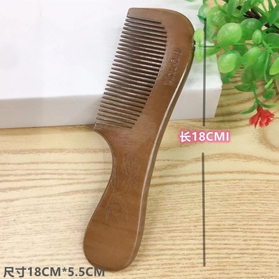 无品牌精品木梳子实木家用长发男士女士专用多规格多规格起