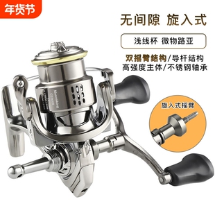 斯泰拉纺车轮路亚专用微物渔轮浅线杯双摇卸力收线渔线轮全金属